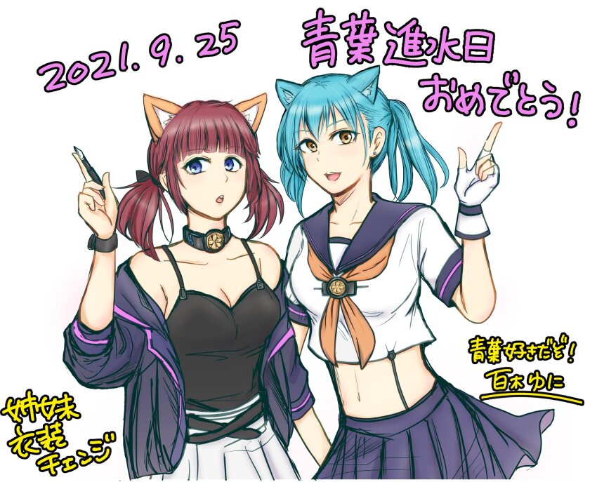 2girls, aoba_(azur_lane), aoba_(azur_lane)_(cosplay), azur_lane, black_camisole, black_jacket, blonde_hair, blue_eyes