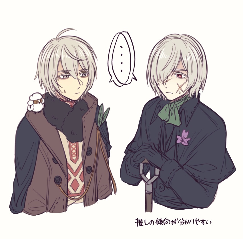 ..., 2boys, 39999m, :|, andrew_kreiss, animal, animal_on_shoulder, bird