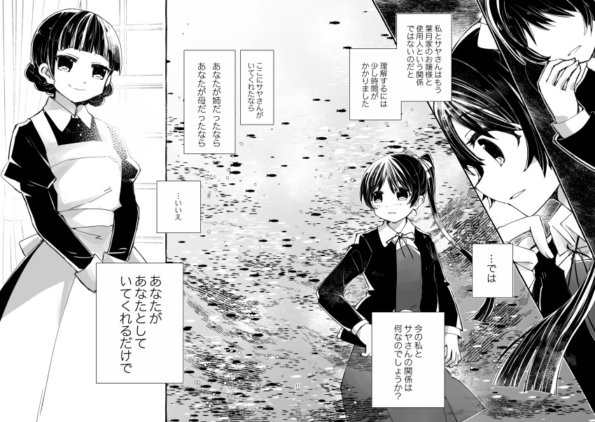 2girls, absurdres, apron, blush, bow, closed_mouth, collared_dress, collared_shirt