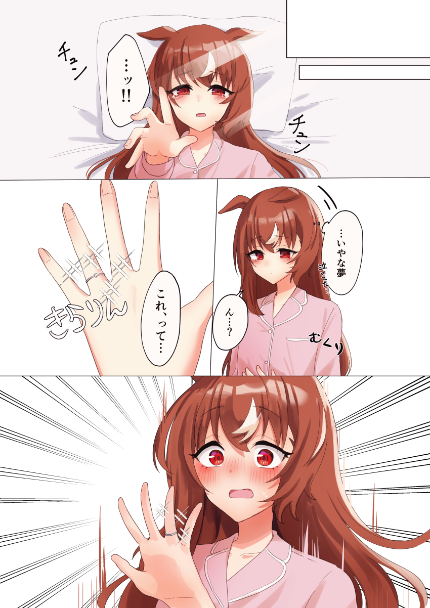 1girl, absurdres, alternate_costume, animal_ears, arm_up, bed, blush, breasts