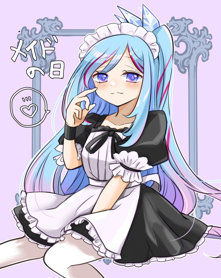 1girl, :3, absurdres, alternate_costume, apron, blue_eyes, blue_hair, blush