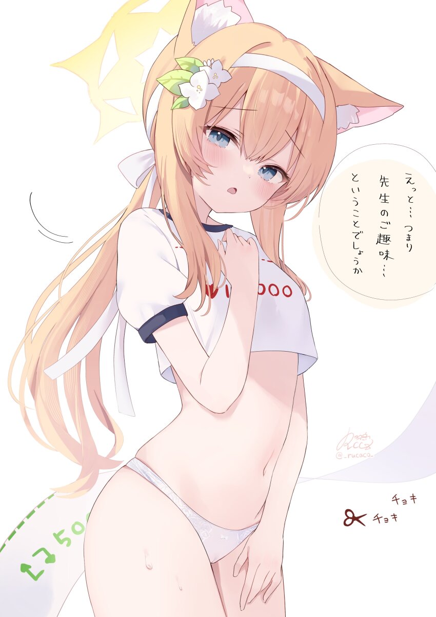 1girl, absurdres, animal_ear_fluff, animal_ears, blue_archive, blue_eyes, blush, cat_ears