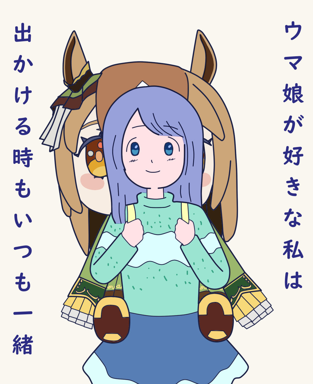 1girl, blue_eyes, blue_skirt, carrying, carrying_doll, character_doll, commentary, cowboy_shot