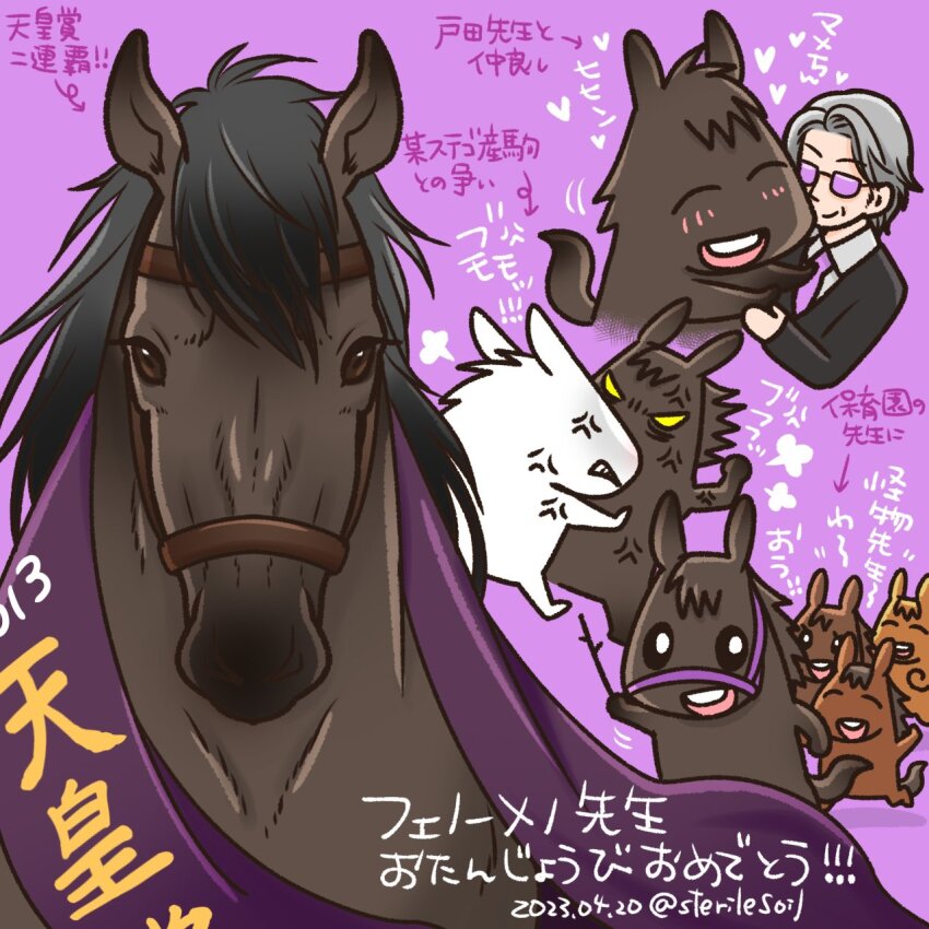 1boy, anger_vein, angry, bridle, fenomeno_(racehorse), formal_clothes, furious, glasses