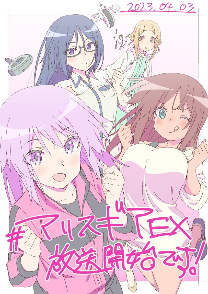 4girls, alice_gear_aegis, black-framed_eyewear, blue_hair, brown_eyes, brown_hair, brown_shirt, dark-skinned_female