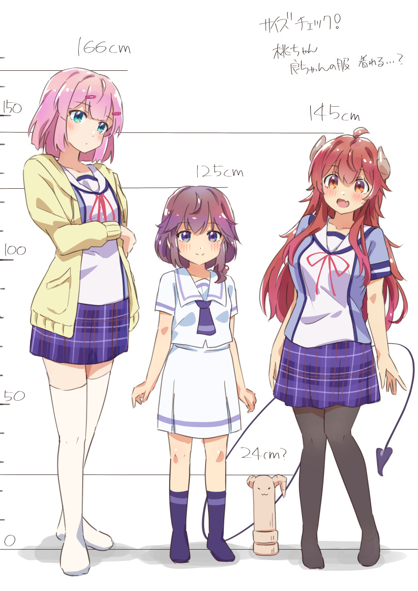 absurdres, ahoge, aqua_eyes, black_pantyhose, blue_skirt, blush, brown_horns, chiyoda_momo