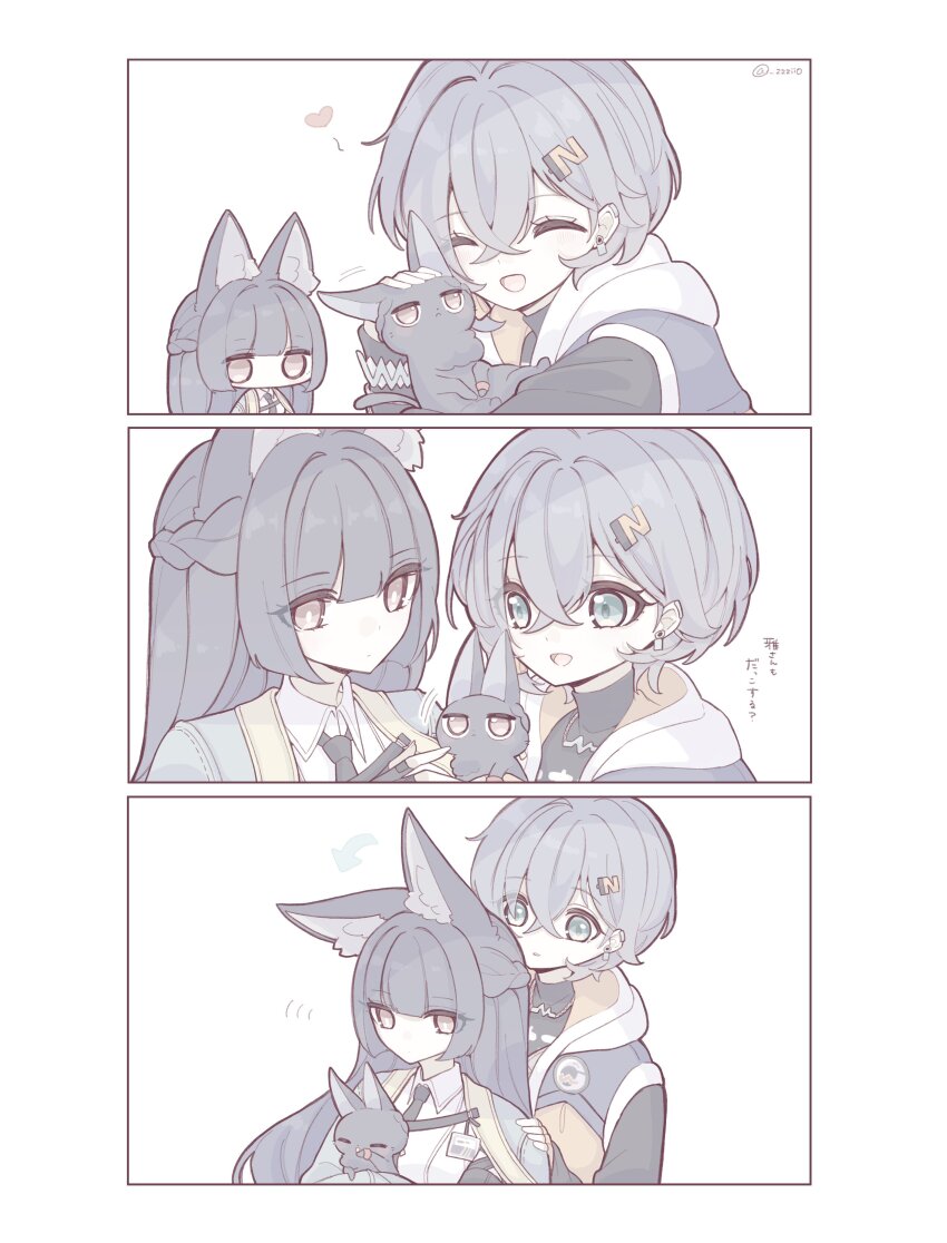 2girls, absurdres, animal_ears, belle_(zenless_zone_zero), black_hair, black_necktie, blue_hair, braid, cat, collared_shirt, earrings, fox_ears, fox_girl, green_eyes, hair_ornament, half_up_braid, heart, highres, hoshimi_miyabi, hoshimi_miyabi_(cat), id_card, jewelry, letter_hair_ornament, long_hair, multiple_girls, necktie, red_eyes, shirt, short_hair, white_shirt, zenless_zone_zero, zzzii0