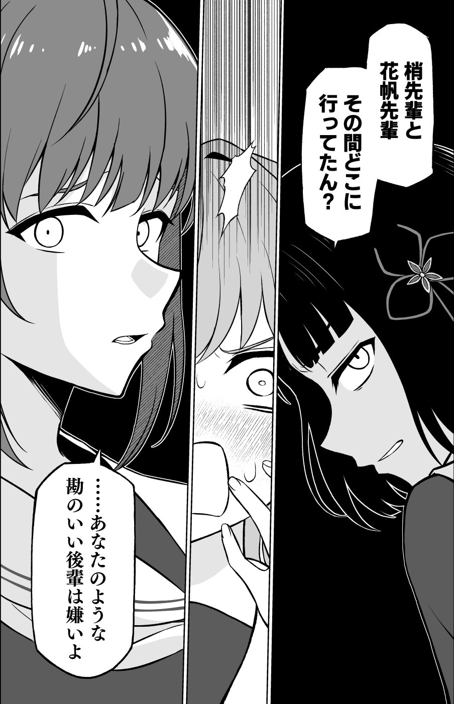 3girls, blunt_bangs, bob_cut, cerise_bouquet, commentary_request, crossed_bangs, dress, flower