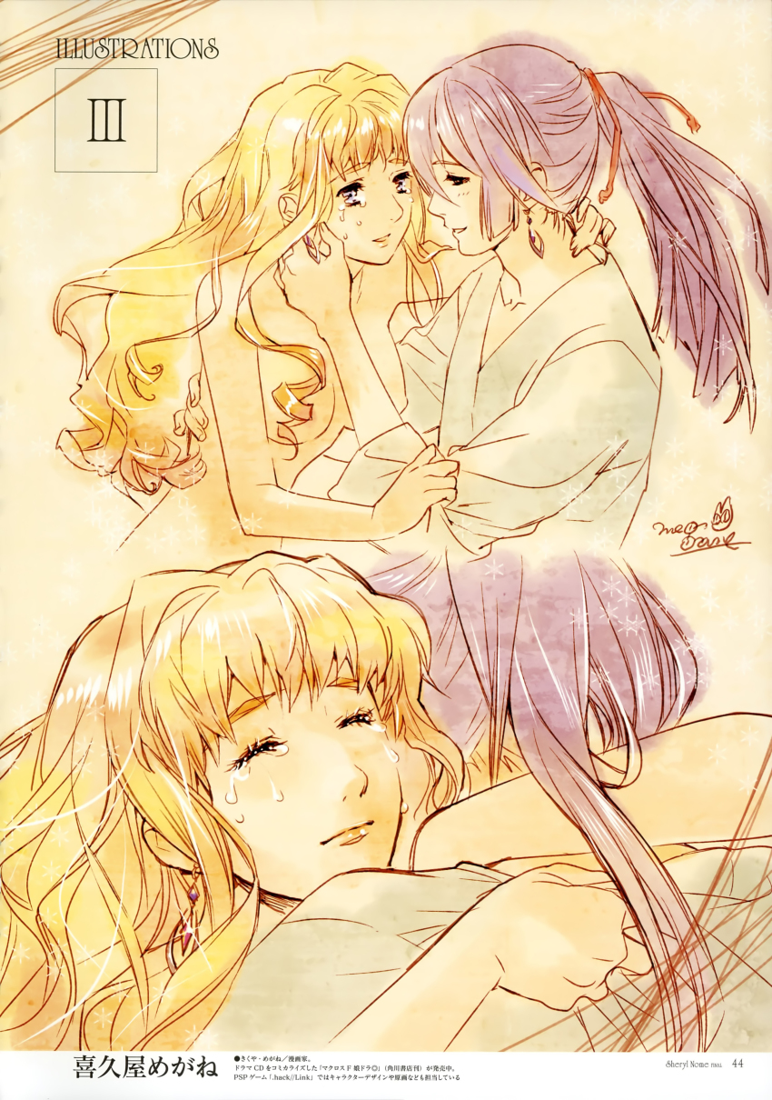 1boy, 1girl, absurdres, blonde_hair, blue_eyes, blue_hair, earrings, closed_eyes