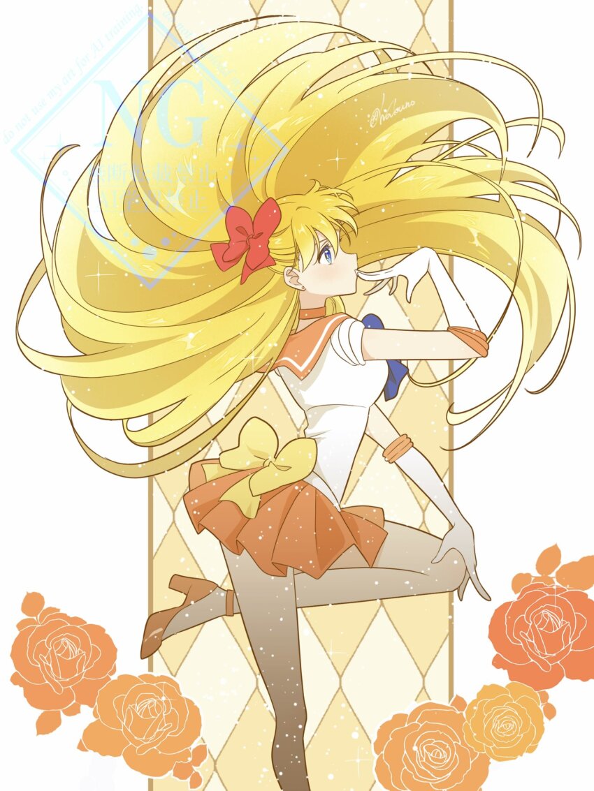 1girl, aino_minako, bishoujo_senshi_sailor_moon, blonde_hair, floating_hair, from_side, highres, long_hair, looking_up, miniskirt, orange_skirt, sailor_venus, shirt, skirt, solo, standing, standing_on_one_leg, wakuno_lemon, white_background, white_shirt
