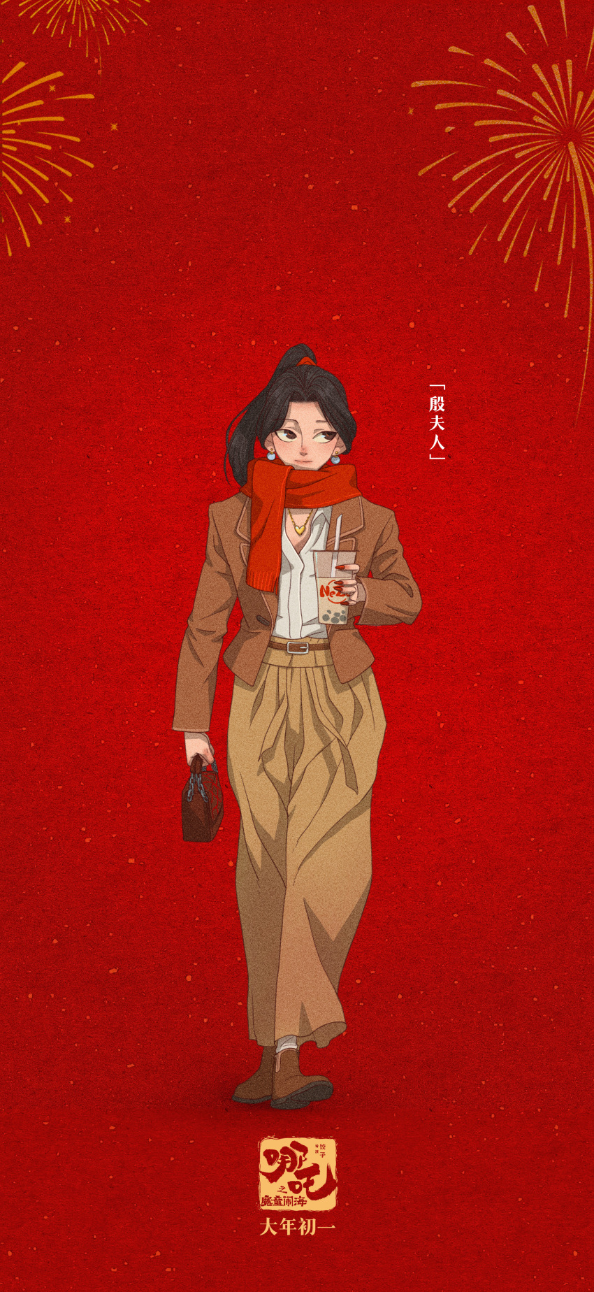 1girl, absurdres, bag, black_hair, brown_eyes, brown_jacket, brown_pants, brown_shoes