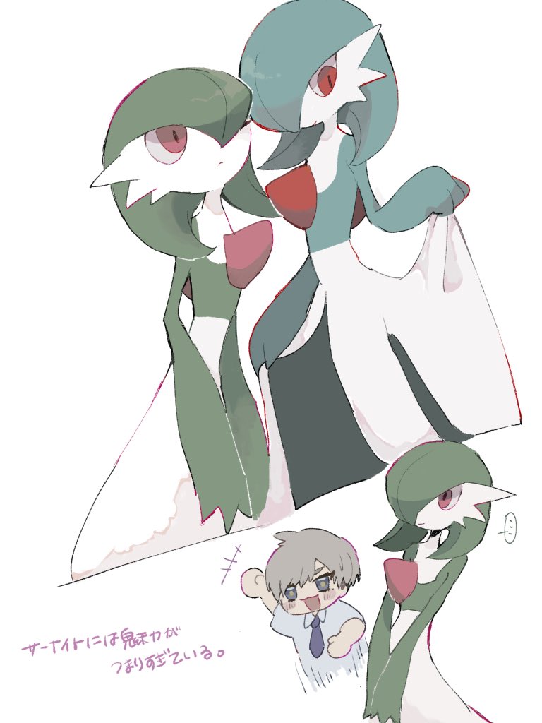 ..., 1boy, alternate_color, blue_hair, blue_skin, bob_cut, brown_hair, colored_skin