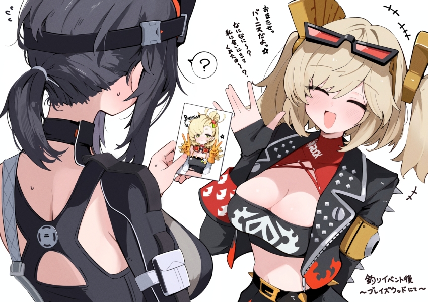 2girls, :d, ?, bandeau, black_hair, black_jacket, blonde_hair, breasts