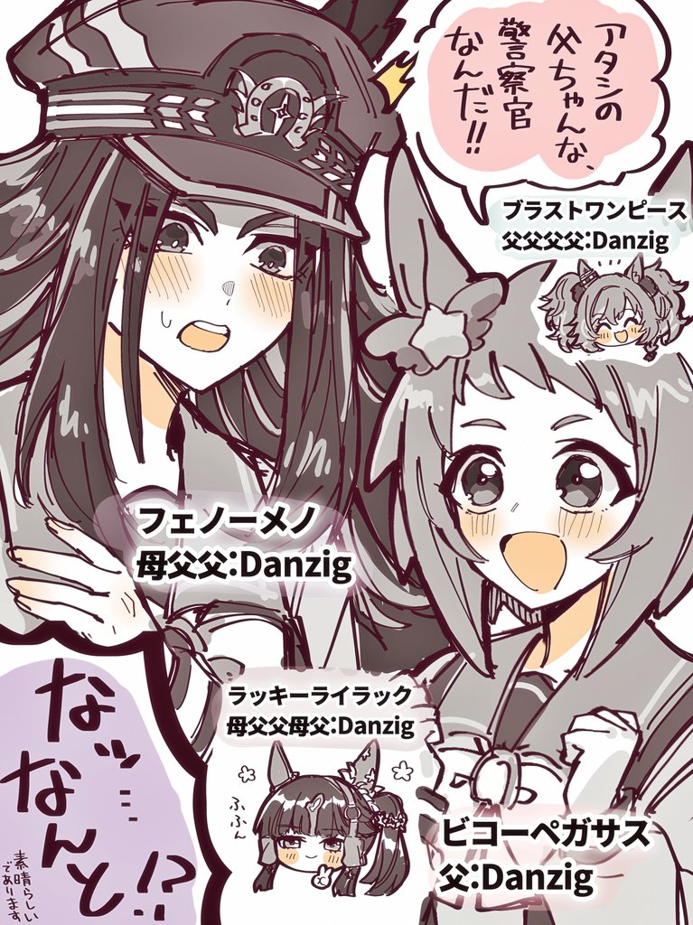 2girls, animal_ears, arrabbiata_(torutorutatoru), blast_onepiece_(umamusume), bow, bowtie, clenched_hand, commentary_request