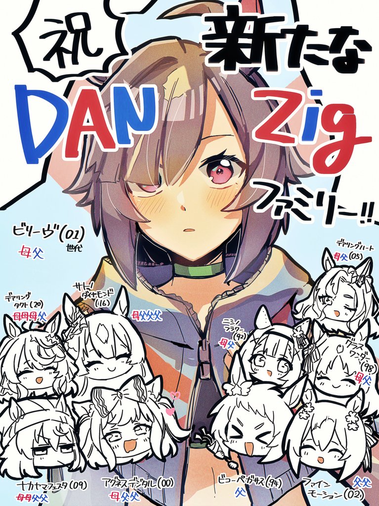 6+girls, agnes_digital_(umamusume), ahoge, animal_ears, arrabbiata_(torutorutatoru), asymmetrical_bangs, beanie, believe_(purity)_(umamusume)