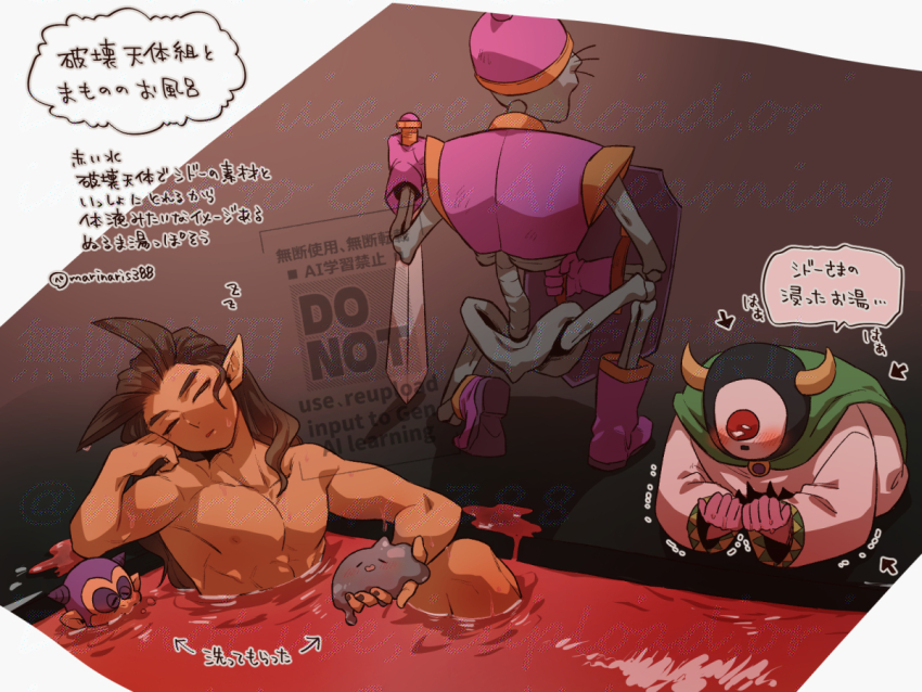 1girl, 4boys, armor, arrow_(symbol), bathing, black_nails, blood, brown_hair