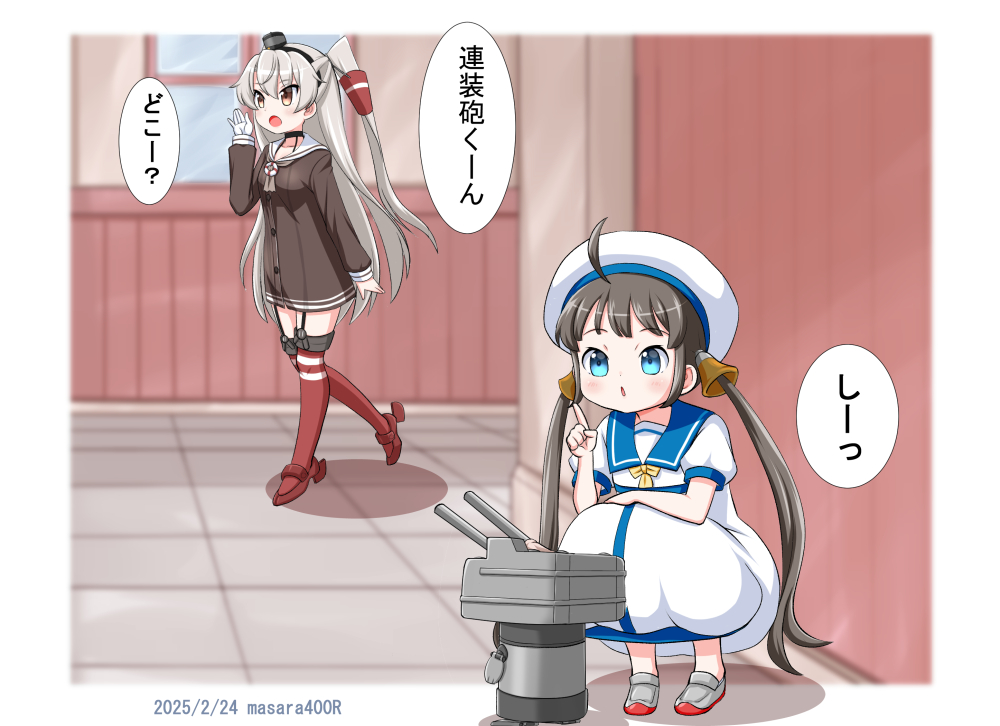 2girls, ahoge, amatsukaze_(kancolle), black_hair, blue_eyes, blue_sailor_collar, brown_dress, dress