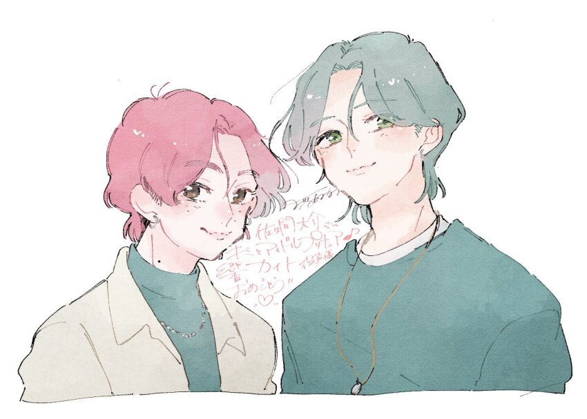 2boys, blush, closed_mouth, earrings, green_eyes, green_hair, hibiki_kaito, hoop_earrings