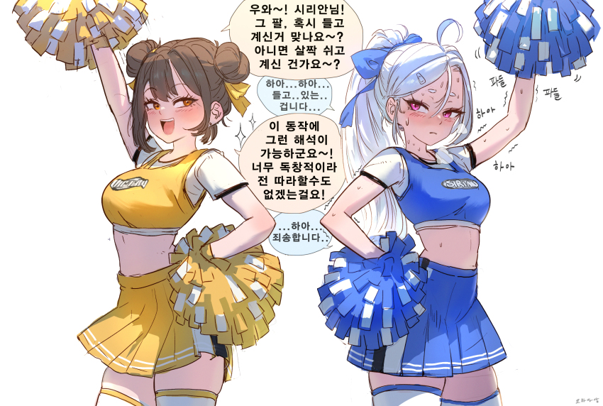 :d, ahoge, blue_skirt, blue_tank_top, blush, breasts, breath, brown_hair