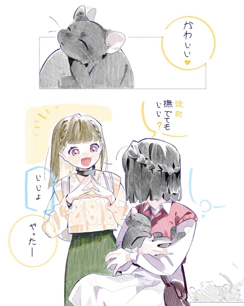 2girls, :d, animal, backpack, bag, black_bow, black_cat, black_hair