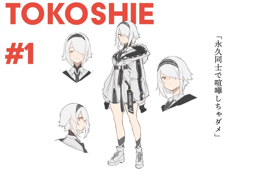 1girl, :/, arms_at_sides, bare_legs, belt, black_gloves, black_hairband, boots