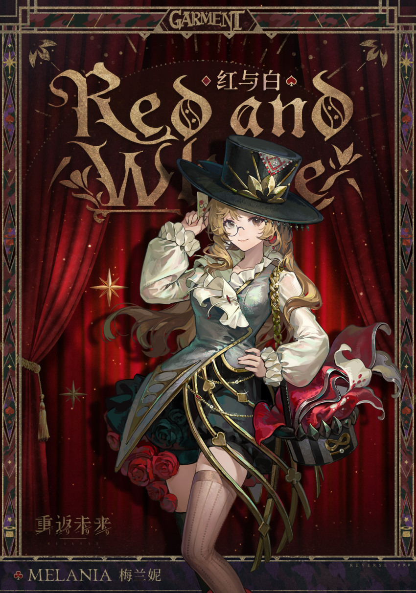 1girl, bag, black_boots, black_hat, black_shorts, boots, border, brown_eyes