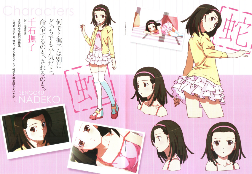 1girl, absurdres, bare_shoulders, breasts, brown_eyes, brown_hair, camisole, collarbone