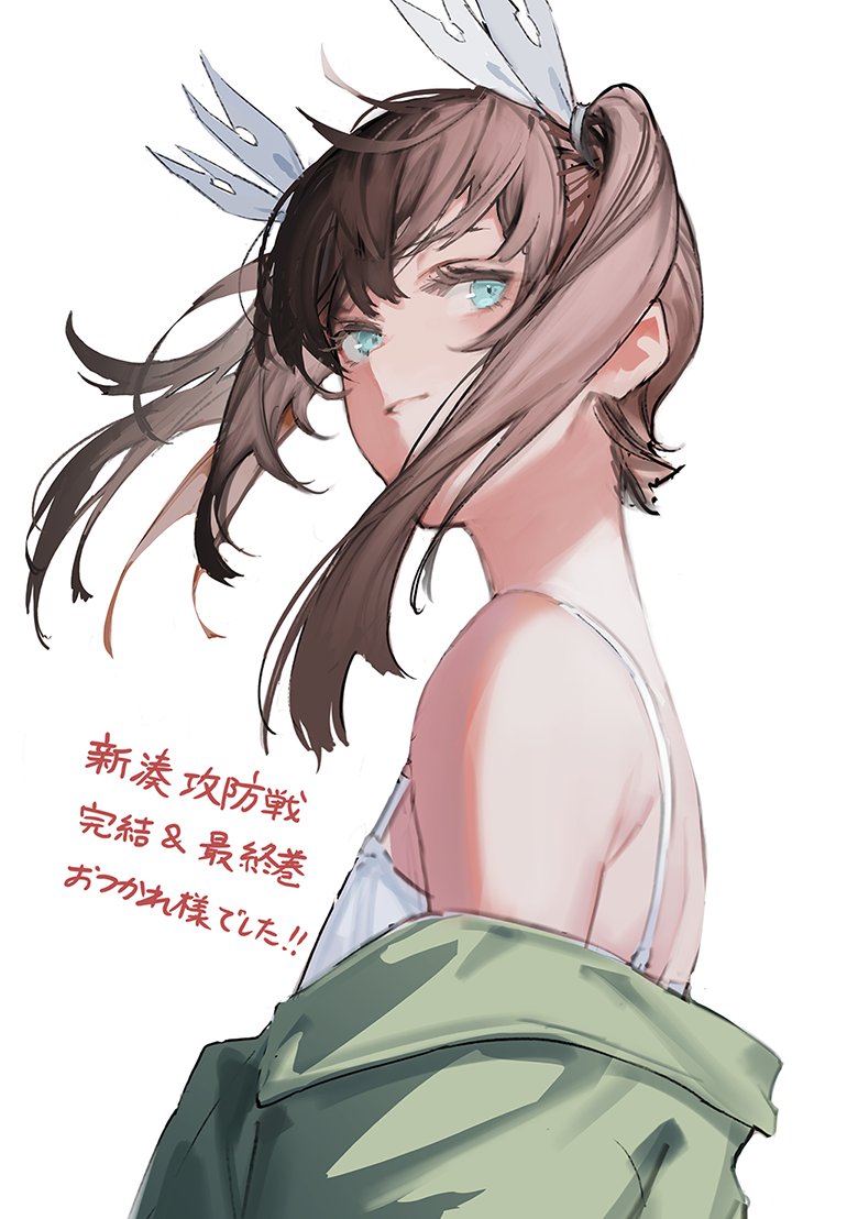 1girl, back, bare_shoulders, brown_hair, copyright_name, cropped_torso, dress, floating_hair