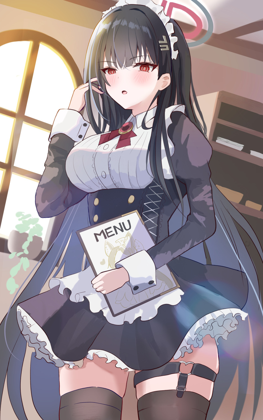 1girl, absurdres, alternate_costume, apron, black_hair, black_halo, black_shirt, black_skirt