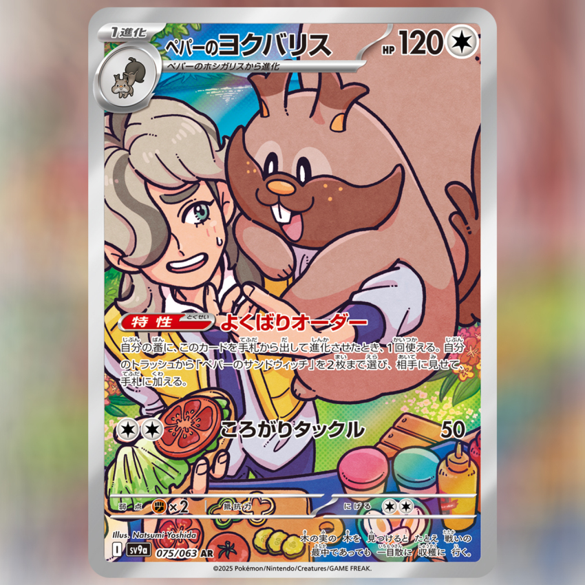 1boy, :d, arven_(pokemon), brown_hair, character_name, commentary_request, cutting_board, day