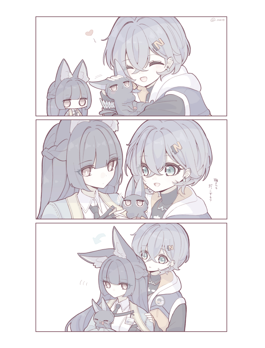 2girls, absurdres, animal_ears, belle_(zenless_zone_zero), black_hair, black_necktie, blue_hair, braid