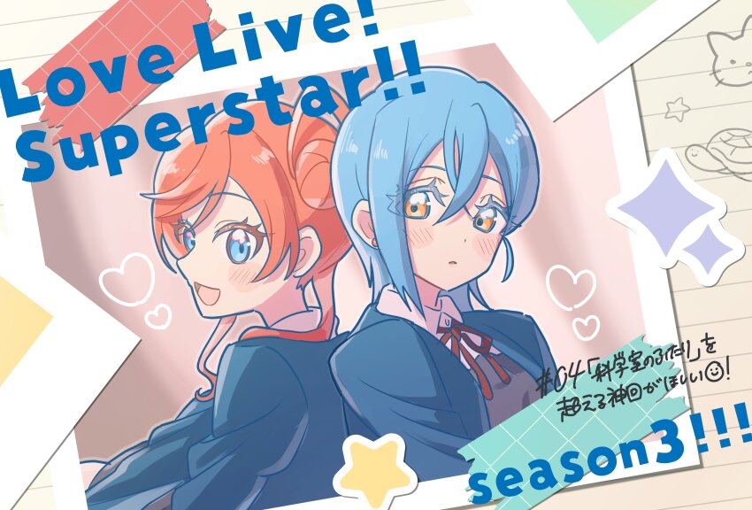 2girls, absurdres, blue_eyes, blue_hair, blush, cat, closed_mouth, collared_shirt