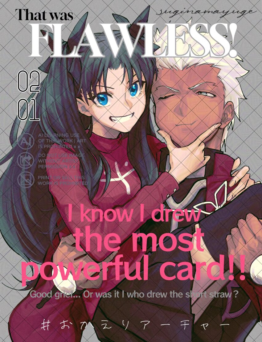 1boy, 1girl, absurdres, archer_(fate), black_hair, cover, dark-skinned_male, dark_skin