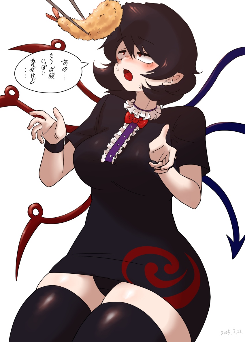 1girl, absurdres, alternate_language, asymmetrical_wings, black_dress, black_hair, black_panties, black_thighhighs