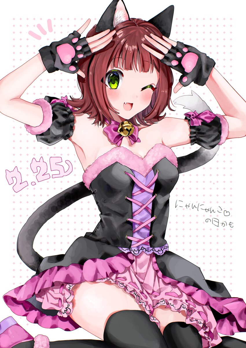 1girl, absurdres, amami_haruka, animal_ears, arms_up, bare_shoulders, bell, black_dress