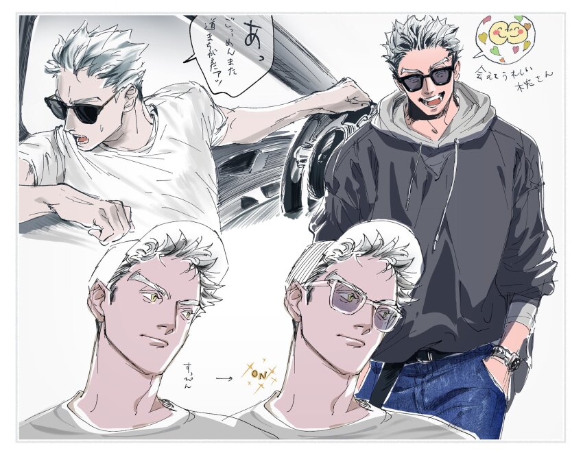 1boy, adam's_apple, baseball_cap, black_hair, black_hoodie, blue_pants, bokuto_koutarou, border, car_interior, closed_mouth, commentary_request, crew_neck, denim, drawstring, driving, en_q, grey_shirt, haikyuu!!, hair_slicked_back, hand_in_pocket, hat, highres, hood, hood_down, hoodie, image_in_speech_bubble, jeans, looking_to_the_side, male_focus, multicolored_hair, open_mouth, pants, shirt, short_hair, speech_bubble, steering_wheel, sunglasses, teeth, tongue, translation_request, watch, white-framed_eyewear, white_background, white_border, white_hair, white_hat, white_shirt, wristwatch, yellow_eyes