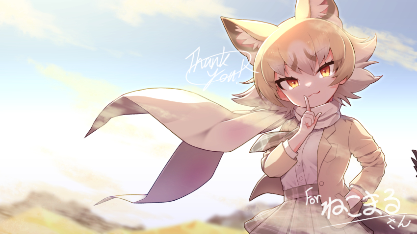 1girl, animal_ears, blonde_hair, closed_mouth, commentary_request, cowboy_shot, finger_to_mouth, fox_ears, grey_skirt, hand_in_pocket, highres, jacket, kemono_friends, kit_fox_(kemono_friends), kitsunetsuki_itsuki, long_sleeves, looking_at_viewer, multicolored_hair, outdoors, plaid_clothes, plaid_skirt, scarf, shirt, short_hair, skirt, sky, smile, solo, streaked_hair, thank_you, white_hair, white_scarf, white_shirt, yellow_eyes, yellow_jacket