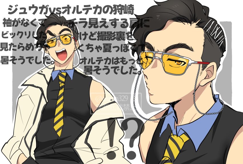 !?, 1boy, adk-em, bandai, bandai_namco, bare_shoulders, black_hair, black_shirt