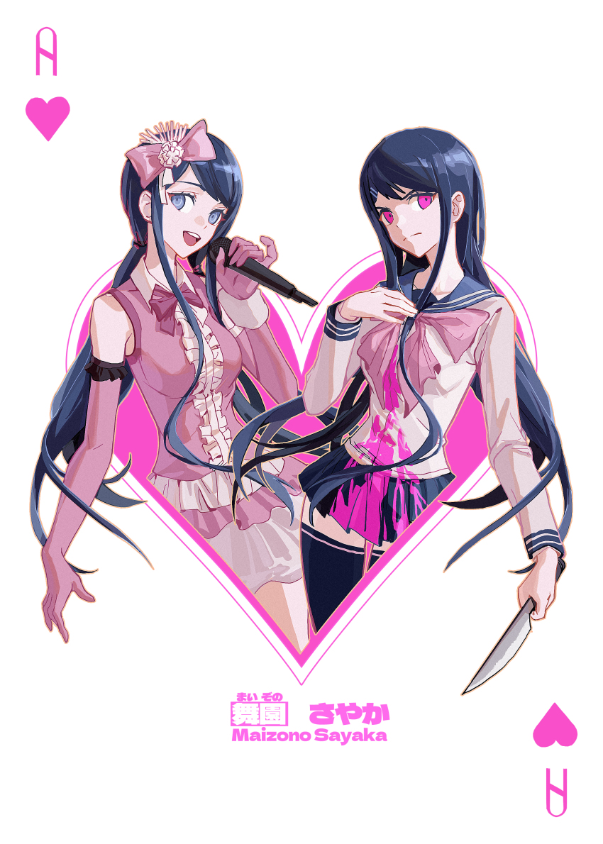 1girl, absurdres, blue_eyes, blue_hair, bow, bowtie, danganronpa:_trigger_happy_havoc, danganronpa_(series)