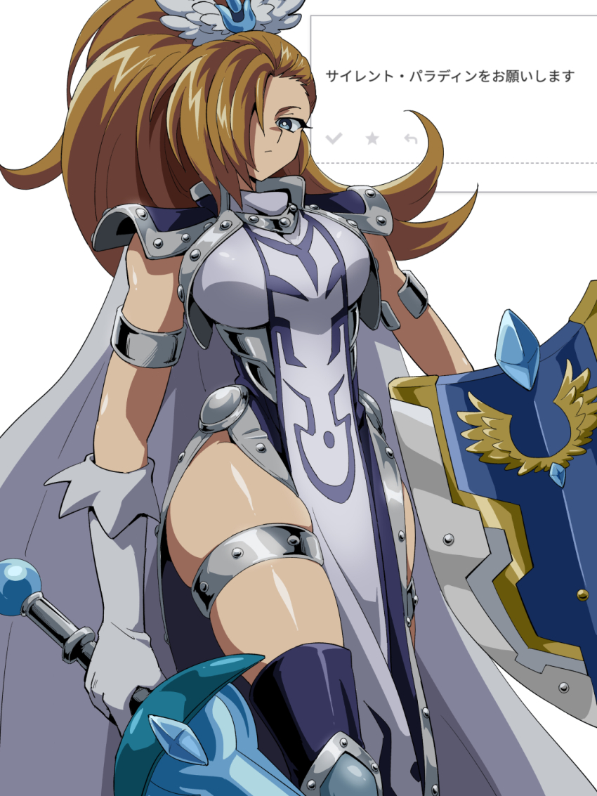 1girl, armor, blonde_hair, blue_eyes, duel_monster, gloves, hair_over_one_eye, highres