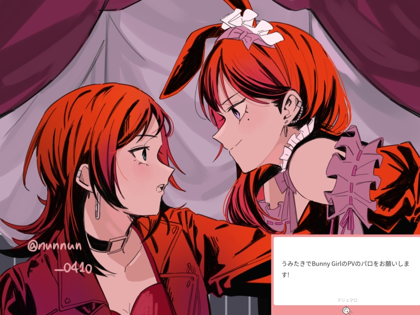 2girls, animal_ears, bang_dream!, bang_dream!_it's_mygo!!!!!, blue_eyes, bow, bowtie, breasts