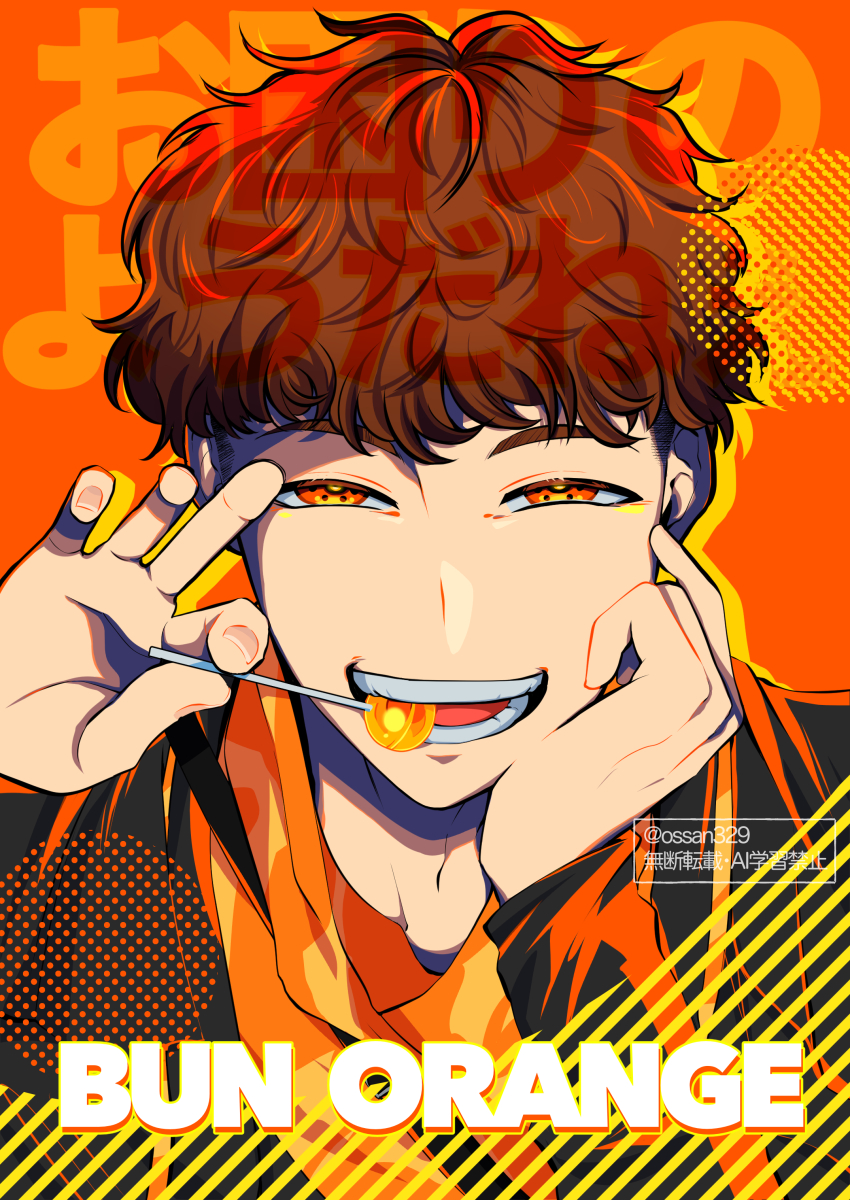 1boy, absurdres, bakuage_sentai_boonboomger, brown_hair, bureki_genba, candy, character_name, close-up