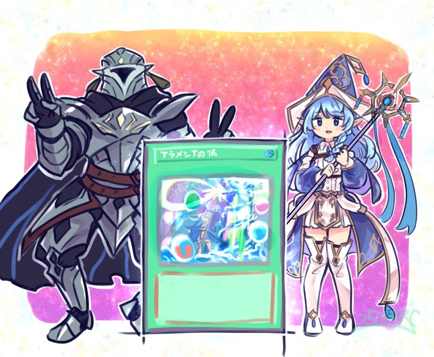 1boy, 1girl, 250en_remon, armor, blue_eyes, blue_hair, boots, card