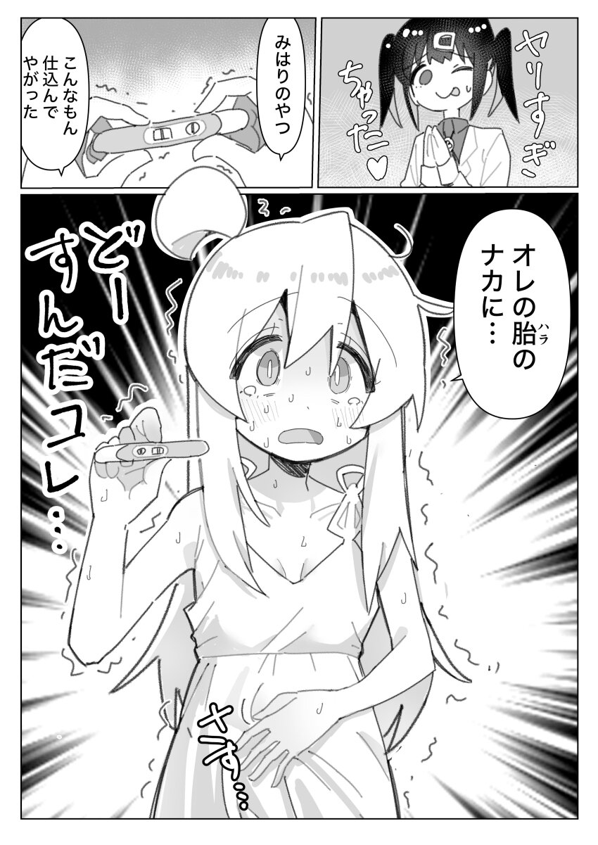 2girls, ;p, absurdres, ahoge, bare_arms, bare_shoulders, blush, bolo_tie