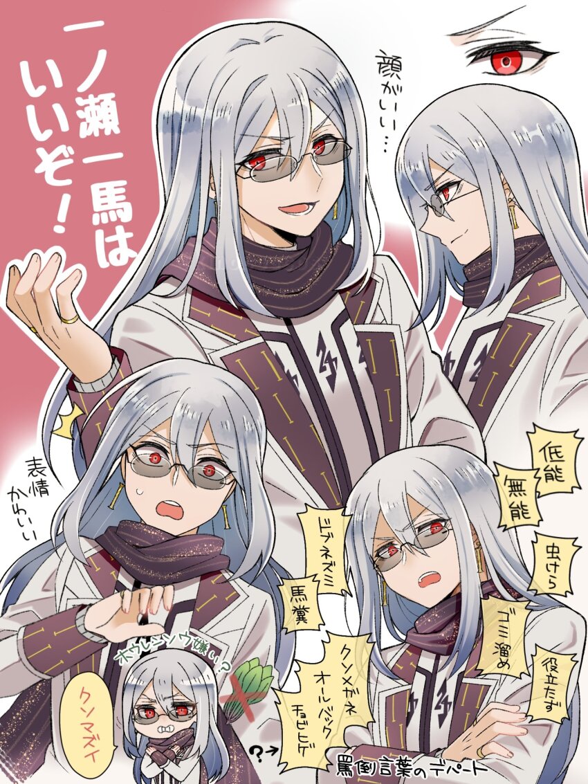 1boy, brown_scarf, clenched_teeth, crossed_arms, earrings, glasses, grey_hair, hair_between_eyes
