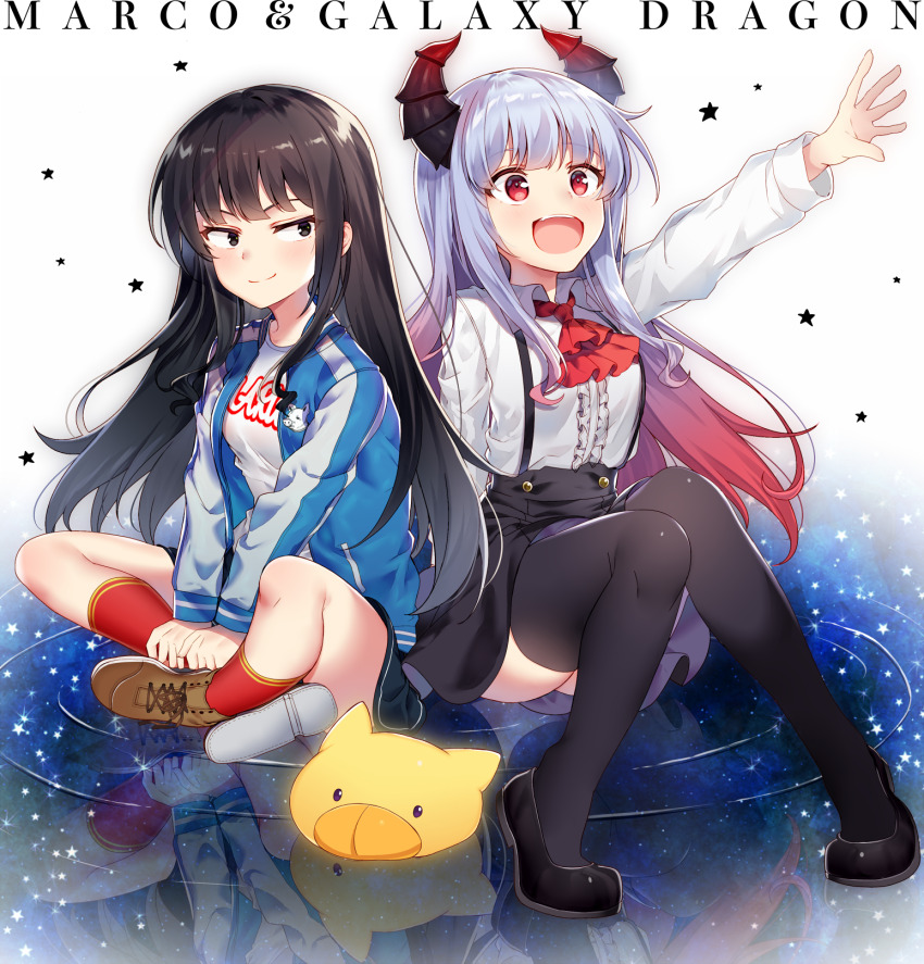 2girls, aruko_(marco_to_ginga_ryuu), black_hair, black_skirt, black_thighhighs, dragon_horns, highres, horns