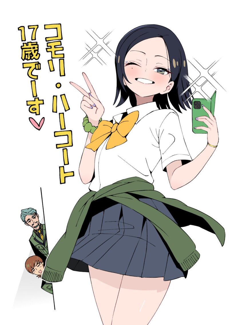 1girl, black_hair, brown_hair, cellphone, challia_bull, closed_mouth, clothes_around_waist, comoli_harcourt