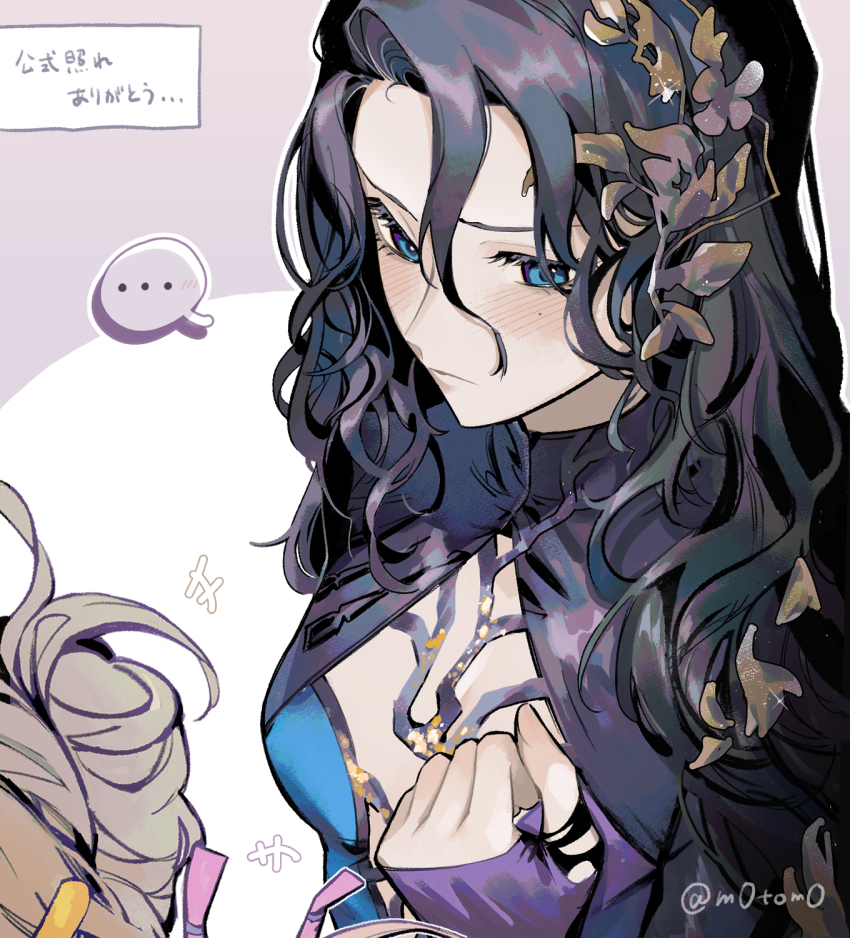 ..., 2girls, athletic_leotard, black_hair, blue_eyes, blue_leotard, blush, breasts, brown_hair, cleavage, cleavage_cutout, closed_mouth, clothing_cutout, flutterpage, frown, hair_between_eyes, hair_ornament, hand_up, highres, leaf_hair_ornament, leotard, long_hair, looking_at_viewer, moto_(m0tom0), multicolored_leotard, multiple_girls, purple_leotard, reverse:1999, solo_focus, spathodea_(reverse:1999), speech_bubble, spoken_ellipsis, translation_request, twitter_username, two-tone_leotard, upper_body, wavy_hair, willow_(reverse:1999)