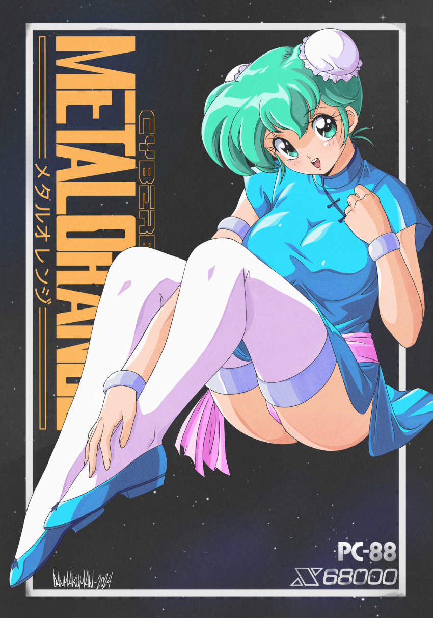 1990s_(style), 1girl, black_background, blue_dress, breasts, china_dress, chinese_clothes, commentary