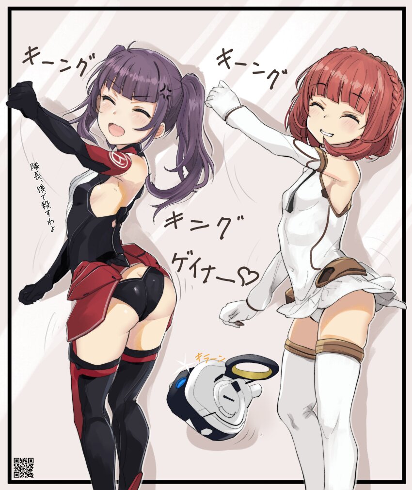 2girls, absurdres, aikawa_aika, airport96, alice_gear_aegis, ass, closed_eyes, drone, highres, ichijou_ayaka, multiple_girls, pink_hair, purple_hair, short_hair, taichou_(alice_gear_aegis), thighhighs, twintails